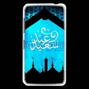 Coque Nokia Lumia 630 Design Arabe