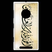 Coque Nokia Lumia 830 Calligraphie islamique