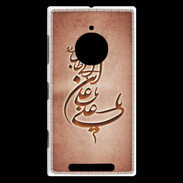 Coque Nokia Lumia 830 Islam D Rouge