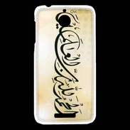Coque HTC Desire 510 Calligraphie islamique