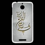 Coque HTC Desire 510 Islam D Gris
