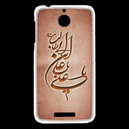 Coque HTC Desire 510 Islam D Rouge