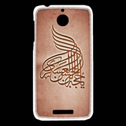 Coque HTC Desire 510 Islam A Rouge