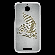 Coque HTC Desire 510 Islam A Gris