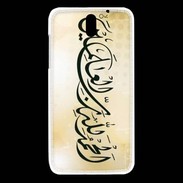 Coque HTC Desire 610 Calligraphie islamique