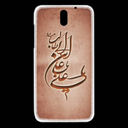 Coque HTC Desire 610 Islam D Rouge