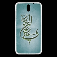 Coque HTC Desire 610 Islam D Turquoise