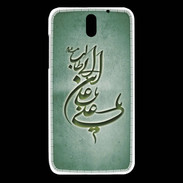 Coque HTC Desire 610 Islam D Vert