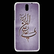 Coque HTC Desire 610 Islam D Violet