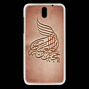 Coque HTC Desire 610 Islam A Rouge