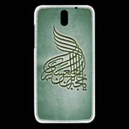 Coque HTC Desire 610 Islam A Vert