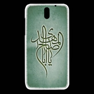Coque HTC Desire 610 Islam B Vert
