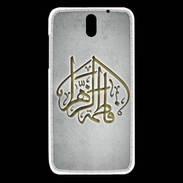 Coque HTC Desire 610 Islam C Gris