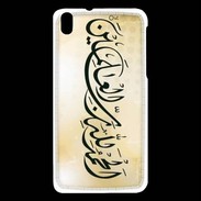 Coque HTC Desire 816 Calligraphie islamique
