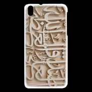 Coque HTC Desire 816 Script du coran