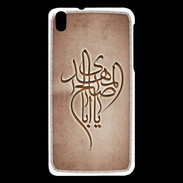 Coque HTC Desire 816 Islam B Cuivre