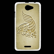 Coque HTC Desire 516 Islam A Or