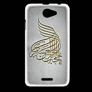 Coque HTC Desire 516 Islam A Gris
