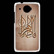 Coque HTC Desire 601 Islam G Cuivre