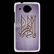 Coque HTC Desire 601 Islam G Violet