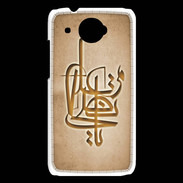 Coque HTC Desire 601 Islam I Argile