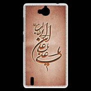 Coque Huawei Ascend G740 Islam D Rouge