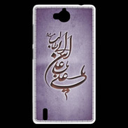 Coque Huawei Ascend G740 Islam D Violet