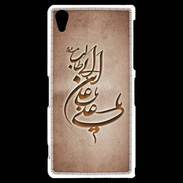 Coque Sony Xperia Z2 Islam D Cuivre