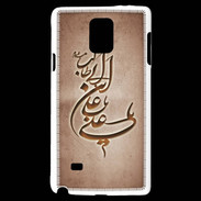 Coque Samsung Galaxy Note 4 Islam D Cuivre