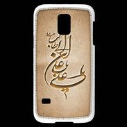 Coque Samsung Galaxy S5 Mini Islam D Argile
