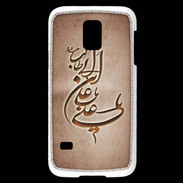 Coque Samsung Galaxy S5 Mini Islam D Cuivre