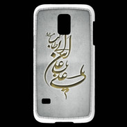 Coque Samsung Galaxy S5 Mini Islam D Gris