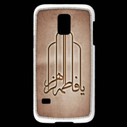 Coque Samsung Galaxy S5 Mini Islam F Cuivre