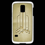 Coque Samsung Galaxy S5 Mini Islam F Or
