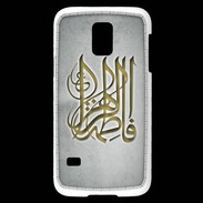 Coque Samsung Galaxy S5 Mini Islam G Gris