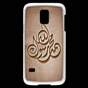 Coque Samsung Galaxy S5 Mini Islam H Cuivre