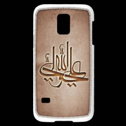 Coque Samsung Galaxy S5 Mini Islam J Cuivre