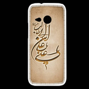 Coque HTC One Mini 2 Islam D Argile