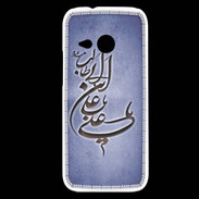 Coque HTC One Mini 2 Islam D Bleu