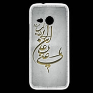 Coque HTC One Mini 2 Islam D Gris