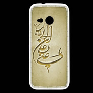 Coque HTC One Mini 2 Islam D Or