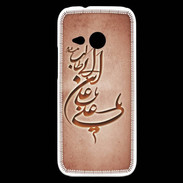 Coque HTC One Mini 2 Islam D Rouge