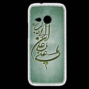 Coque HTC One Mini 2 Islam D Vert
