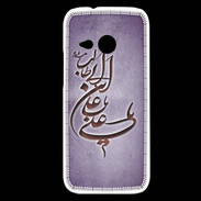 Coque HTC One Mini 2 Islam D Violet