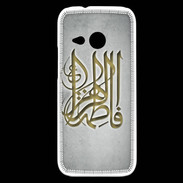 Coque HTC One Mini 2 Islam G Gris