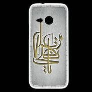 Coque HTC One Mini 2 Islam I Gris