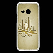 Coque HTC One Mini 2 Islam J Or