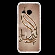 Coque HTC One Mini 2 Islam K Cuivre