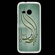 Coque HTC One Mini 2 Islam K Vert