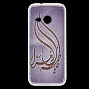 Coque HTC One Mini 2 Islam K Violet